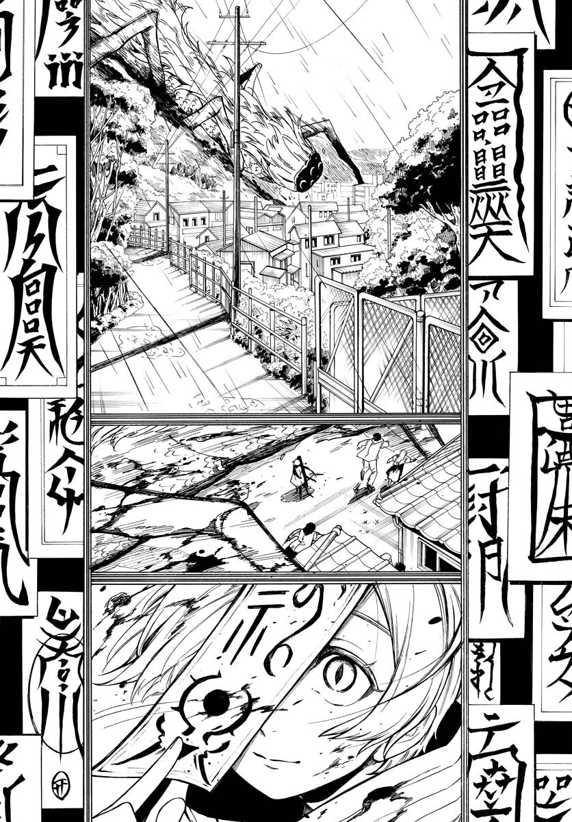 Inugami wa Inoranai Chap 2 - Pic 4