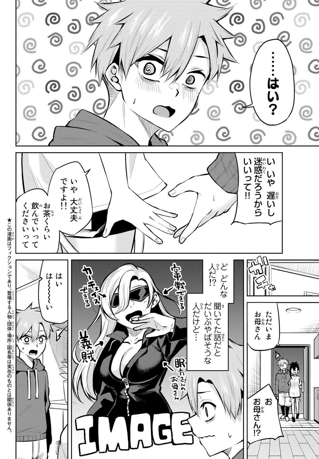 DOROBO - Chan Chap 19 - Pic 4