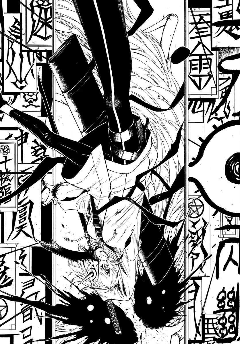Inugami wa Inoranai Chap 2 - Pic 7