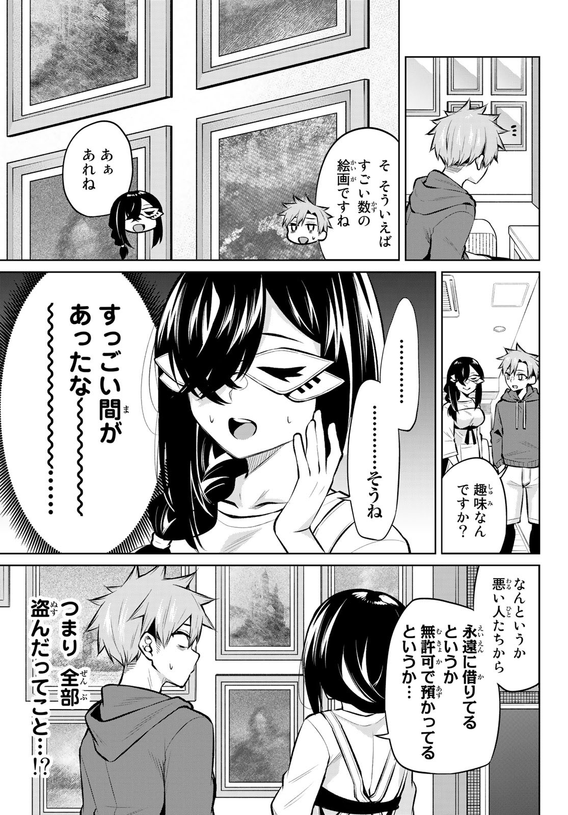 DOROBO - Chan Chap 19 - Pic 11