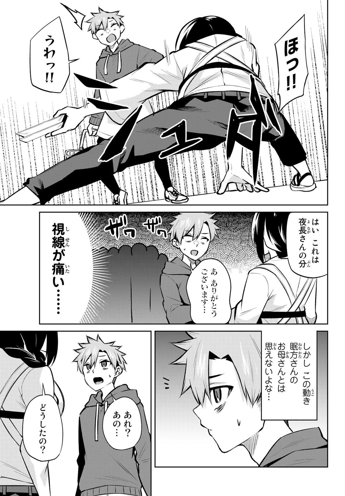 DOROBO - Chan Chap 20 - Pic 9