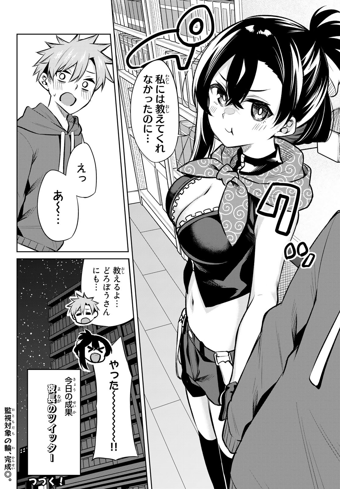 DOROBO - Chan Chap 21 - Pic 14