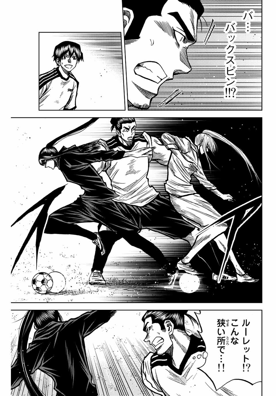 Read AOKU SOMERO Chapter 45 [High Quality / Full] - Page 9 - nicomanga.com