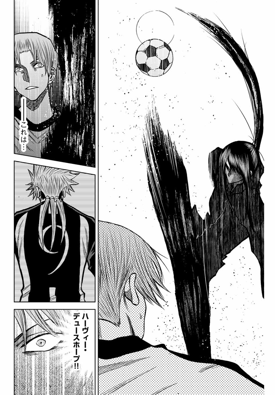 Read AOKU SOMERO Chapter 45 [High Quality / Full] - Page 12 - nicomanga.com