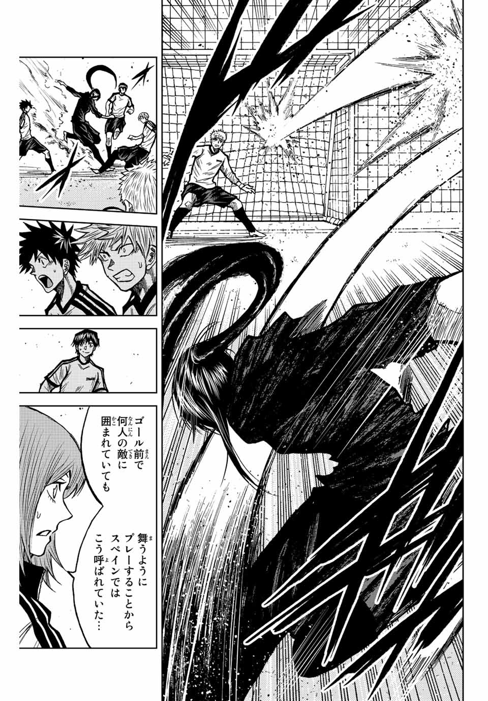 Read AOKU SOMERO Chapter 45 [High Quality / Full] - Page 13 - nicomanga.com