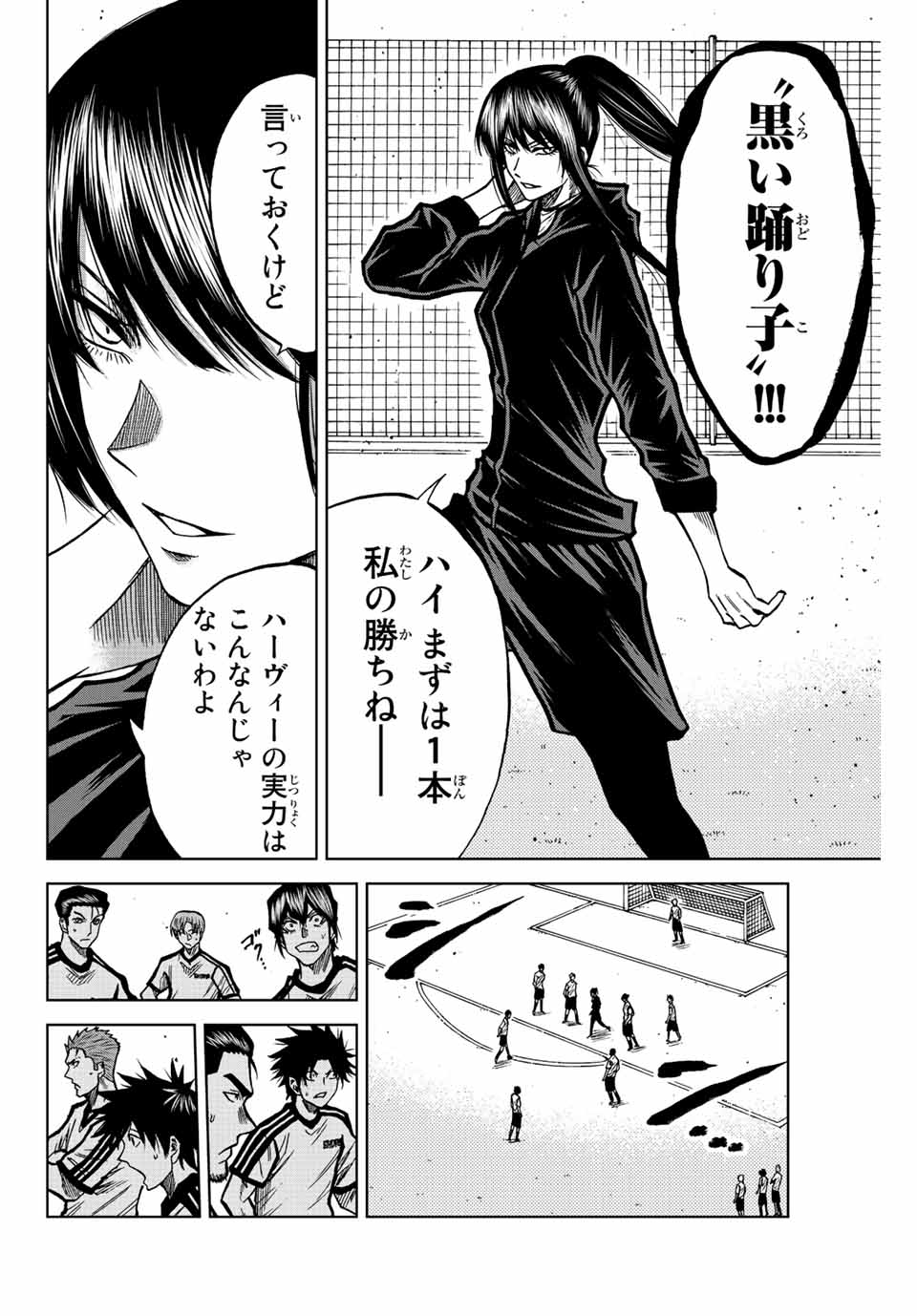 Read AOKU SOMERO Chapter 45 [High Quality / Full] - Page 14 - nicomanga.com