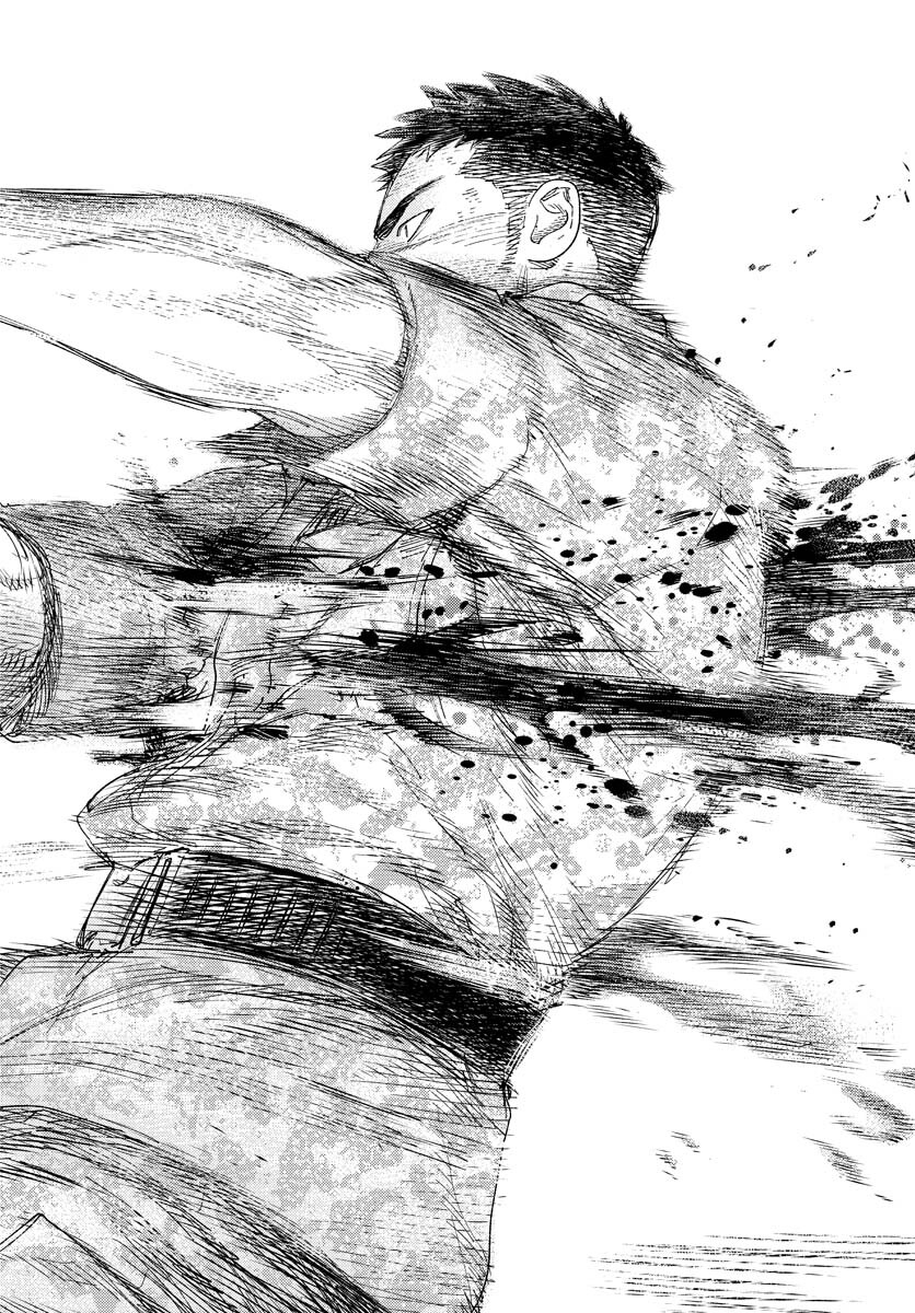Dobaku no Hana Chap 12 - Pic 7