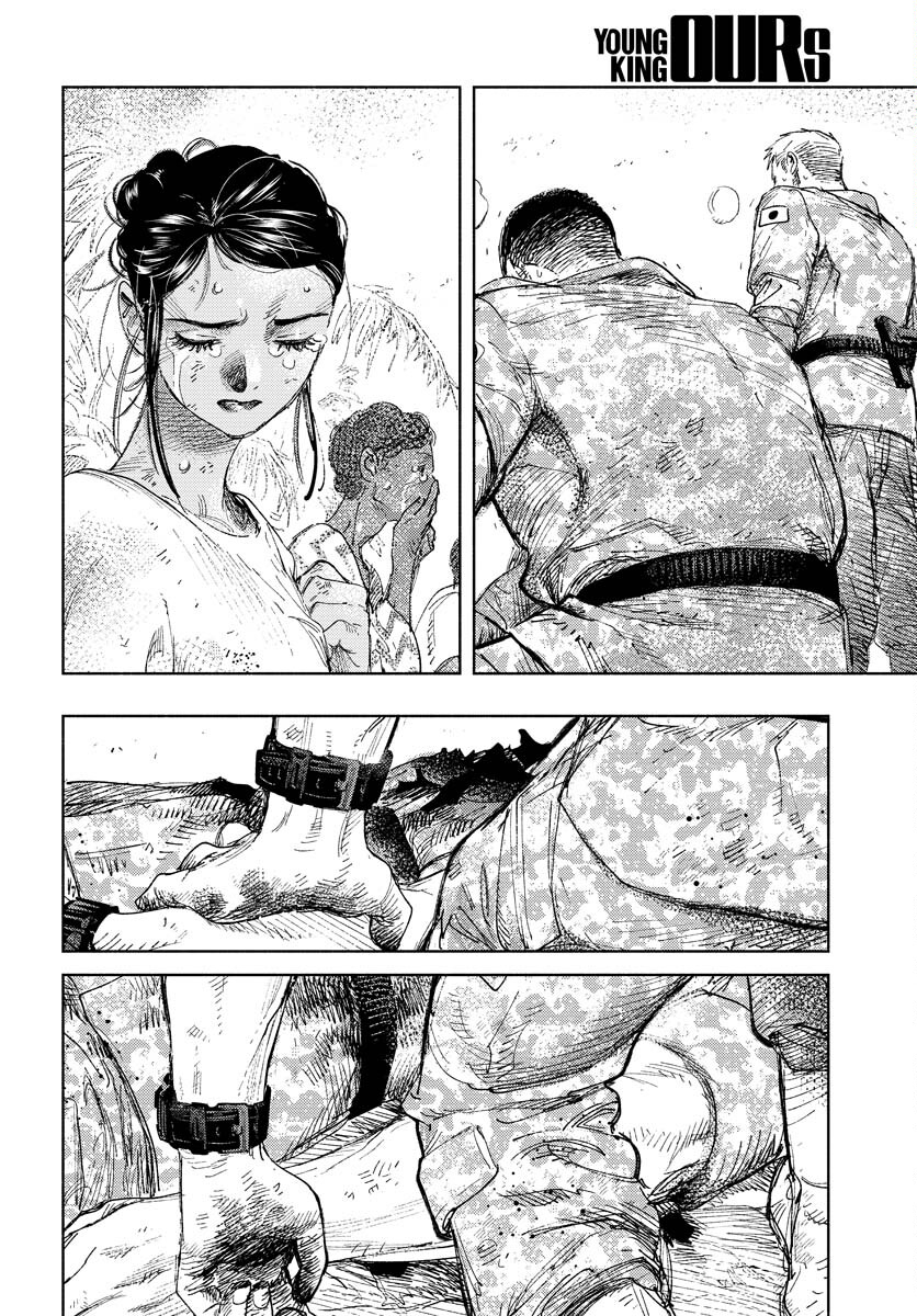 Dobaku no Hana Chap 12 - Pic 23