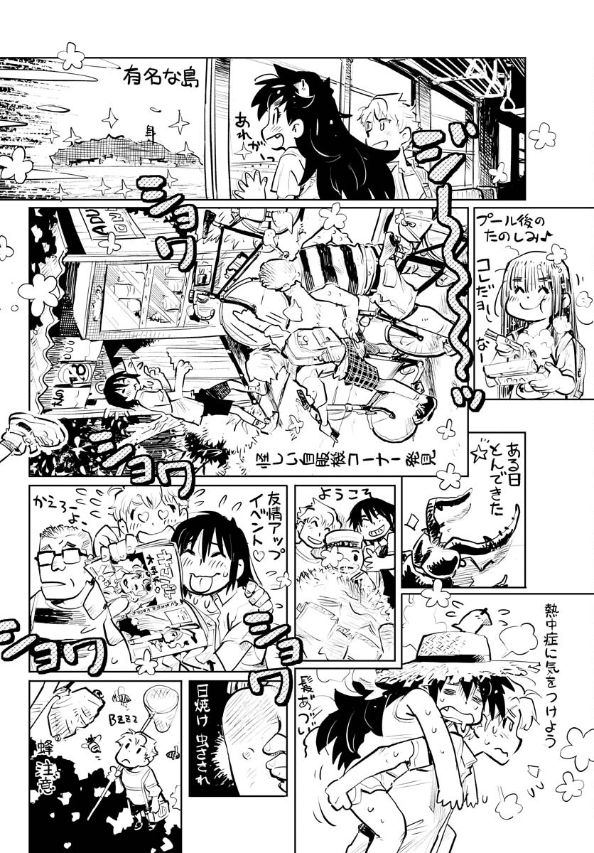 Umi Sora Kaze ni Hana Chap 25 - Pic 10
