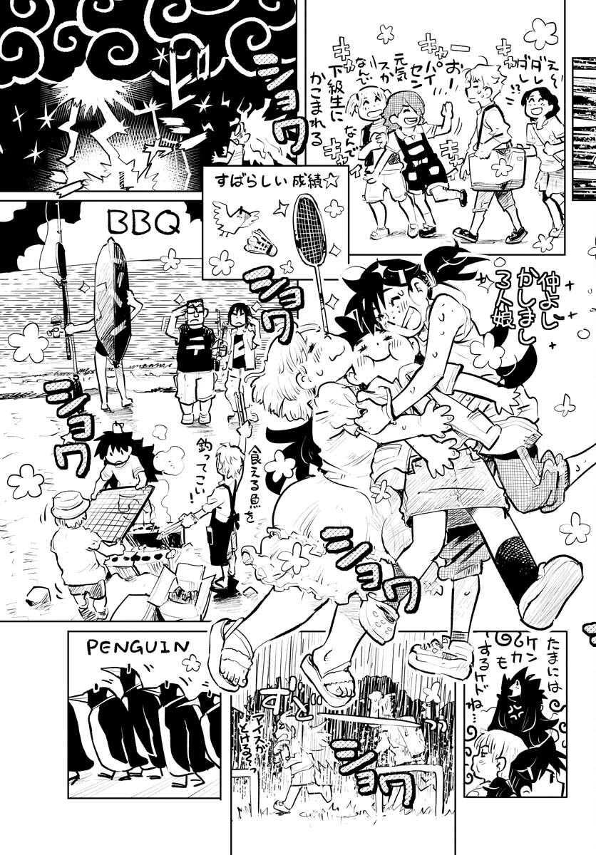 Umi Sora Kaze ni Hana Chap 25 - Pic 11