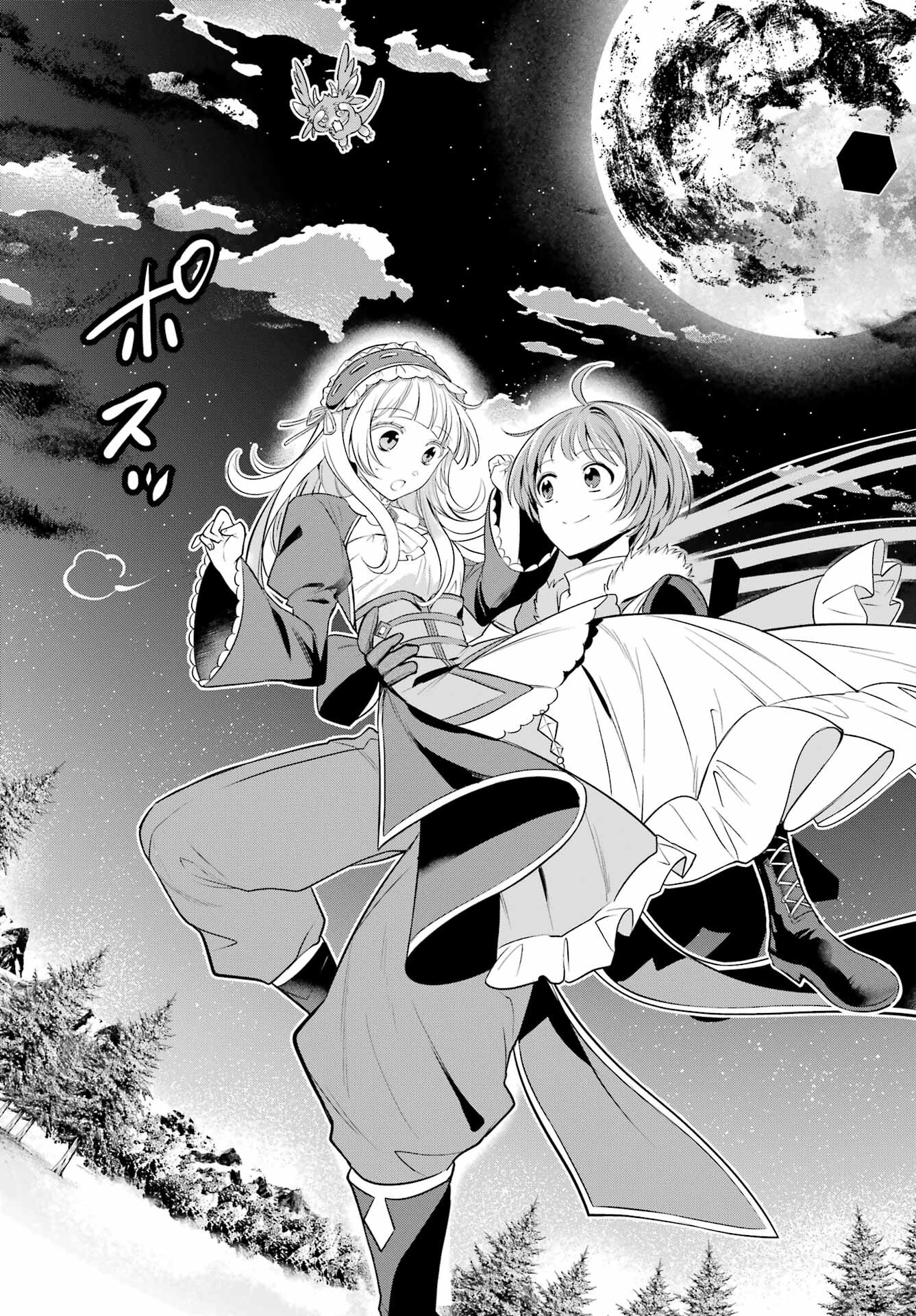 YUUSHA PARTY NO NIMOTSU MOCHI Chapter 2 - Page 35