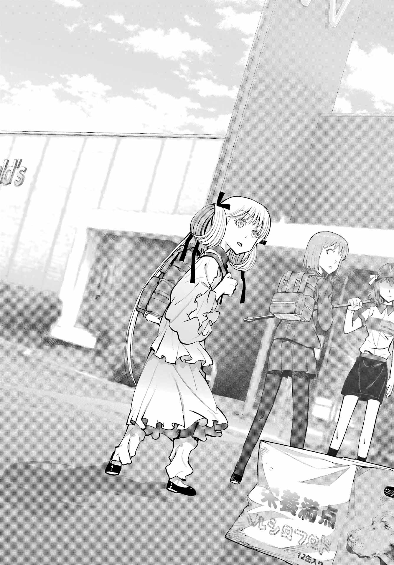 BLATTODEA Chapter 25 - Page 37