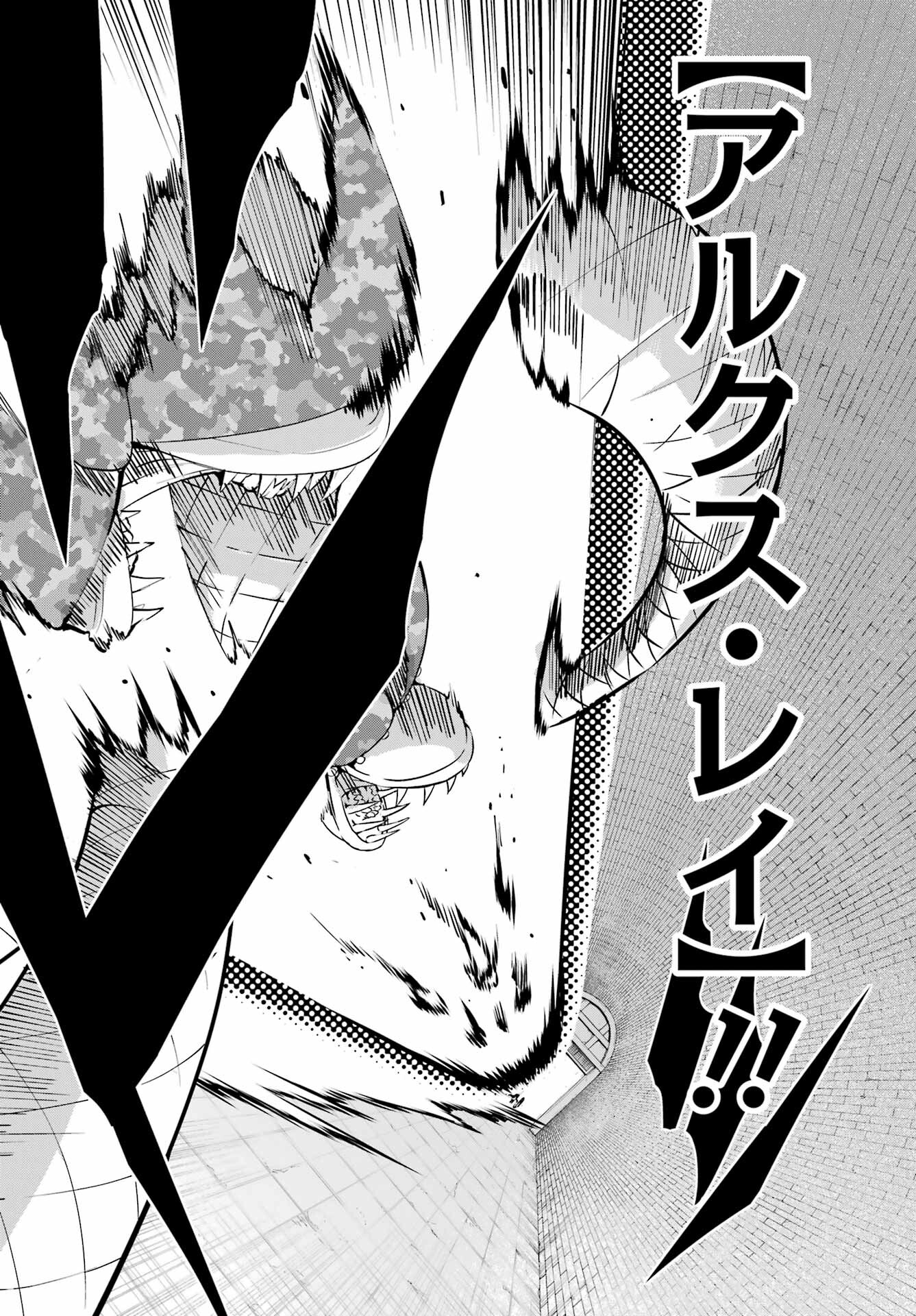 DUNGEON NI DEAI O MOTOMERU NO WA MACHIGATTE IRU DAROU KA GAIDEN - SWORD ORATORIA - RAW Chap 101 - Pic 18
