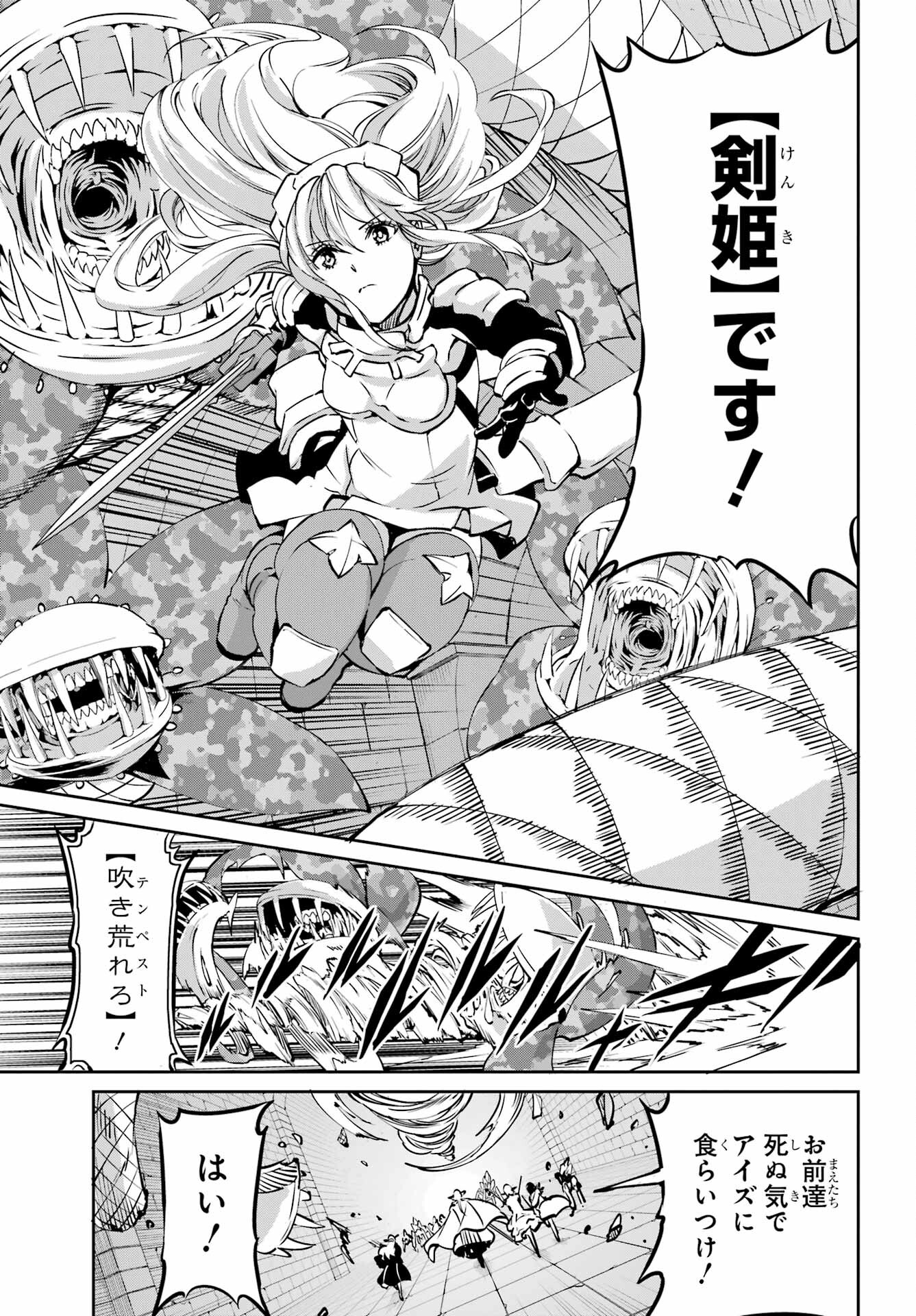 DUNGEON NI DEAI O MOTOMERU NO WA MACHIGATTE IRU DAROU KA GAIDEN - SWORD ORATORIA - RAW Chap 101 - Pic 27