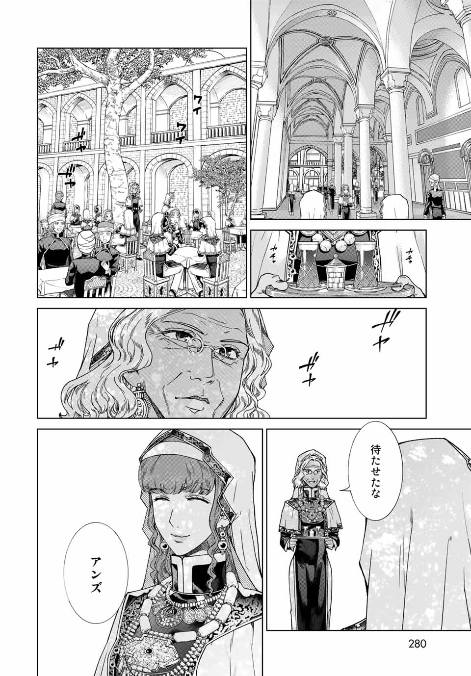 MAGUS OF THE LIBRARY - RAW Chap 28.1 - Pic 8