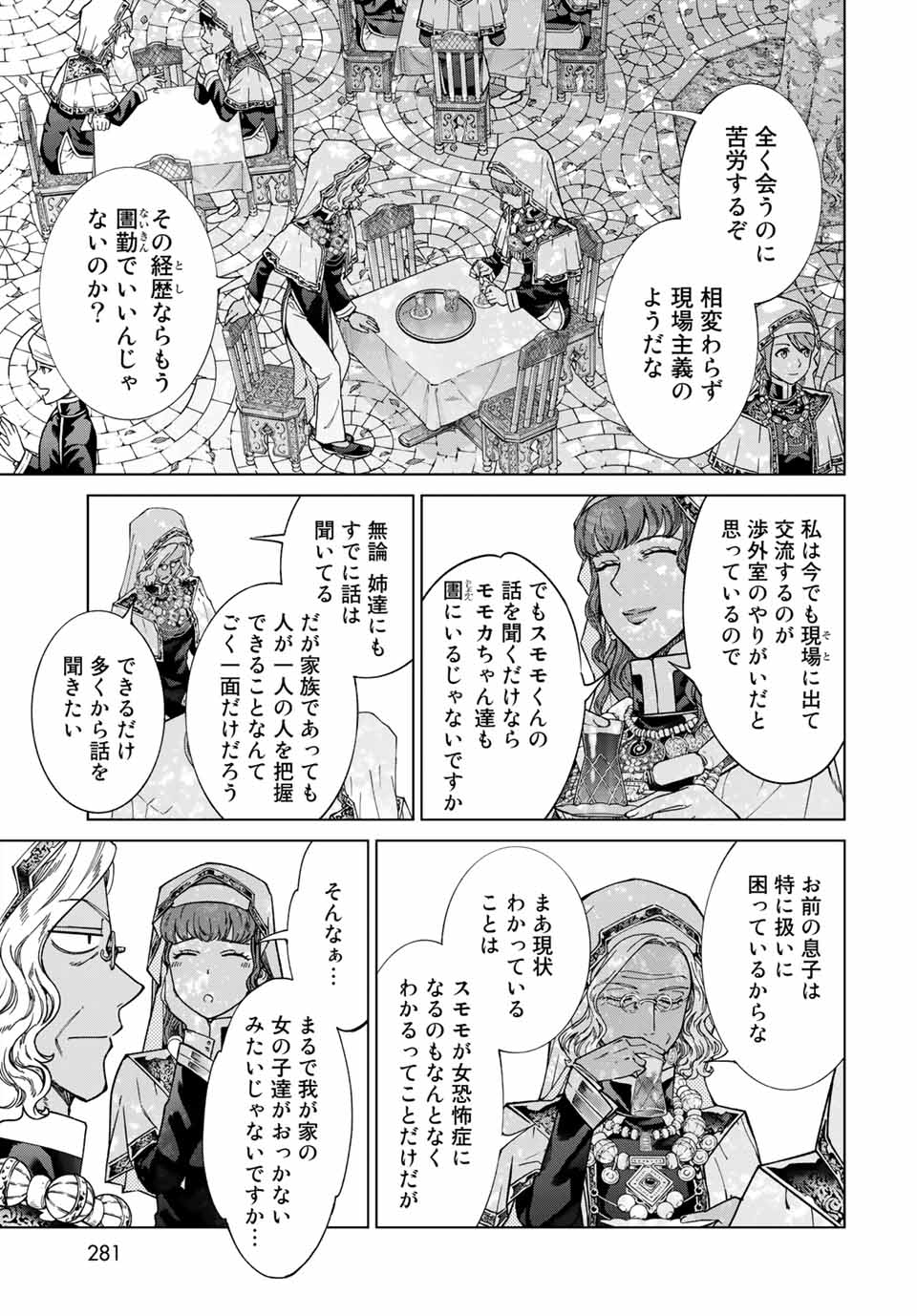MAGUS OF THE LIBRARY - RAW Chap 28.1 - Pic 9