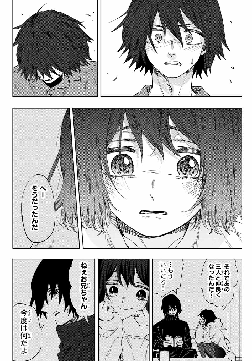 Read KAORU HANA WA RIN TO SAKU Chapter 47 [High Quality / Full] - Page 10 - nicomanga.net