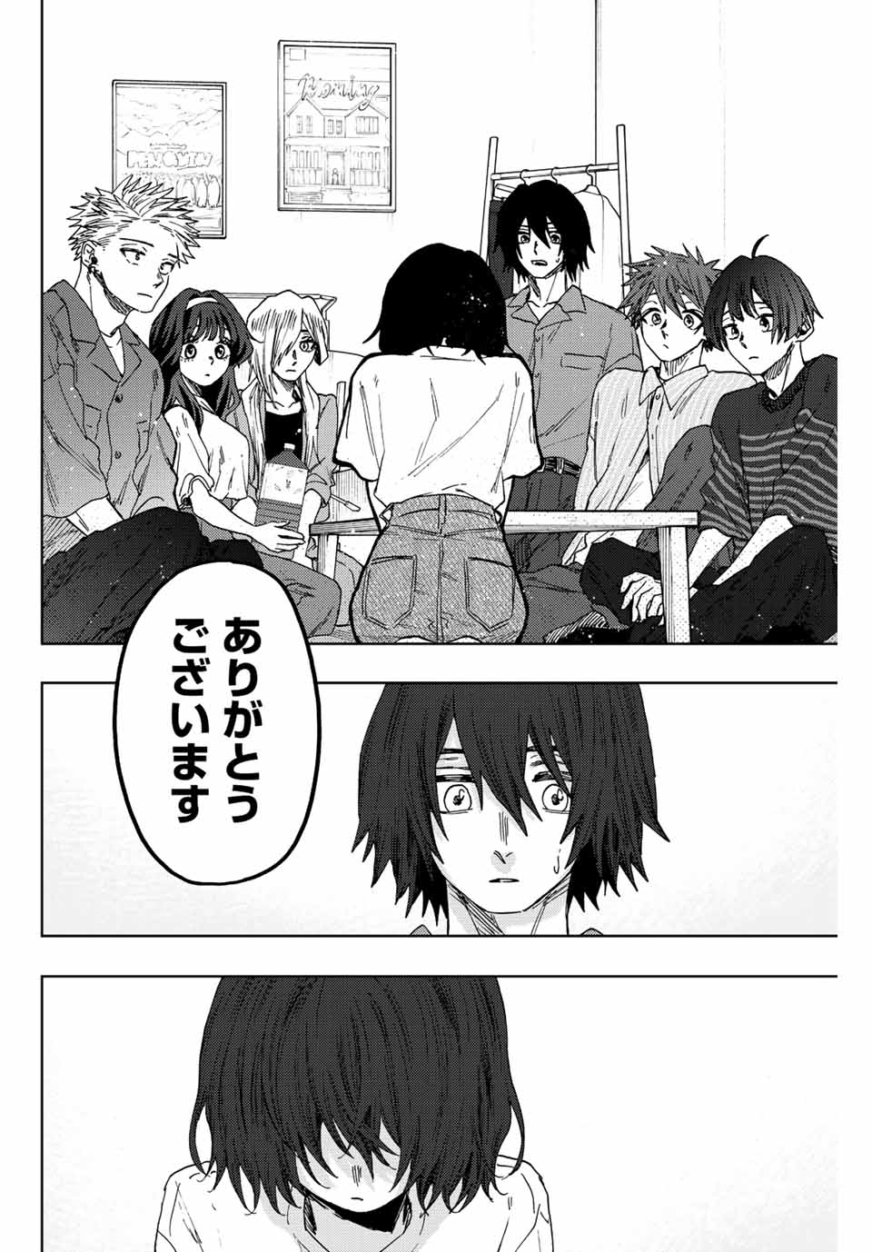 Read KAORU HANA WA RIN TO SAKU Chapter 47 [High Quality / Full] - Page 12 - nicomanga.net