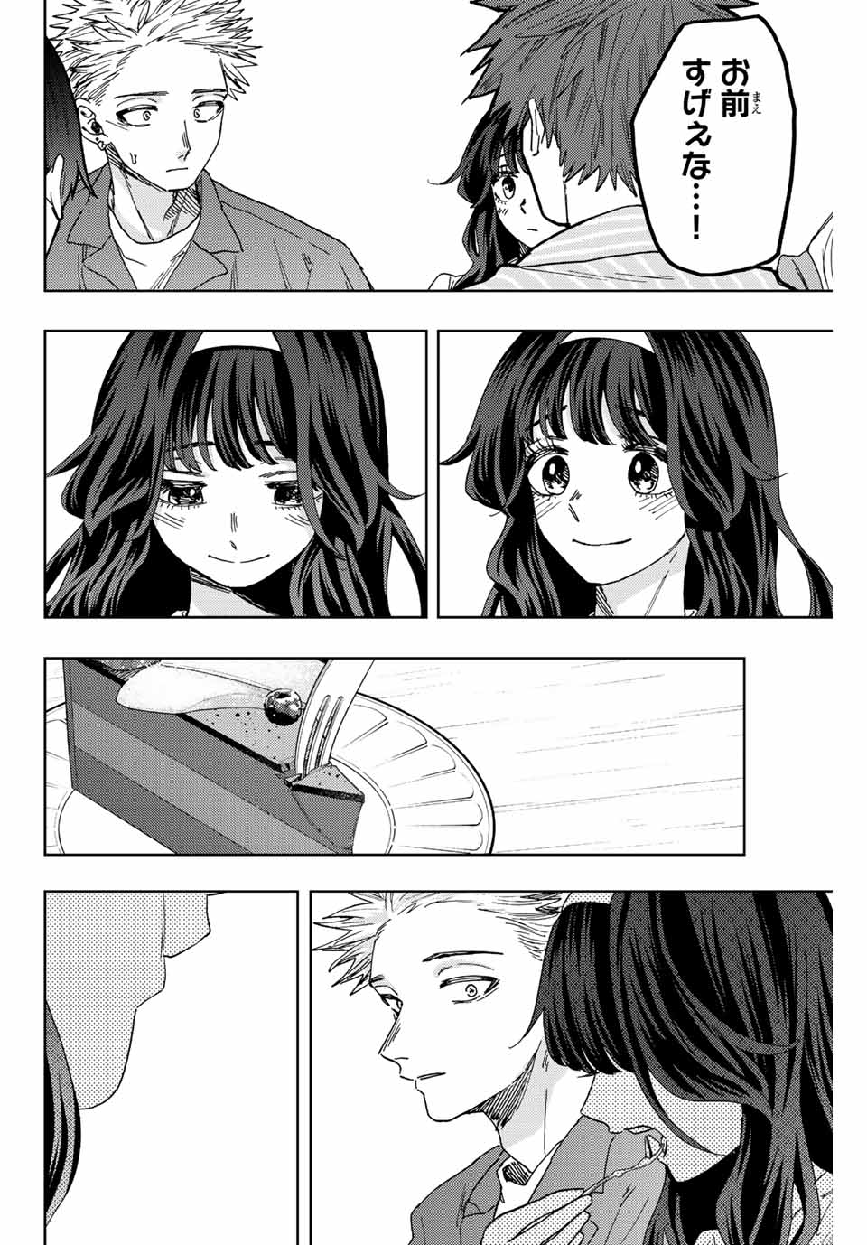 Read KAORU HANA WA RIN TO SAKU Chapter 47 [High Quality / Full] - Page 18 - nicomanga.net