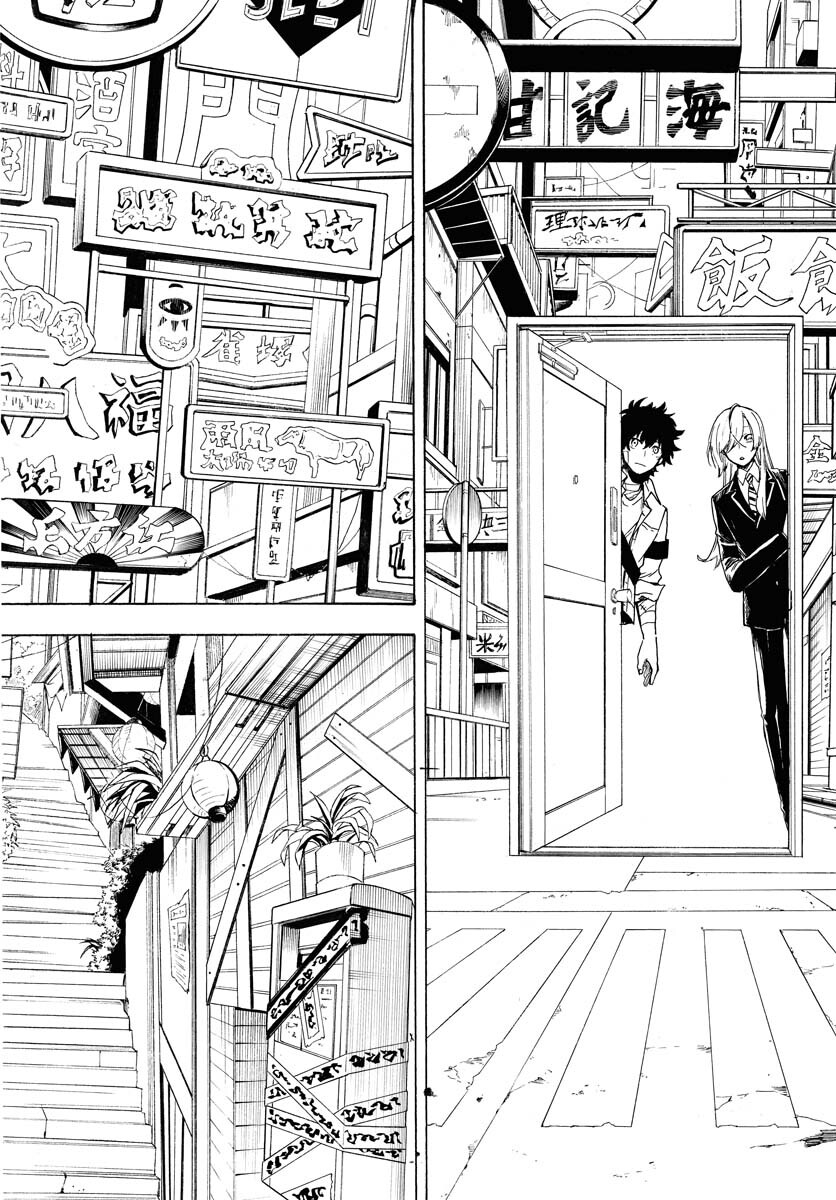 Inugami wa Inoranai Chap 3 - Pic 28