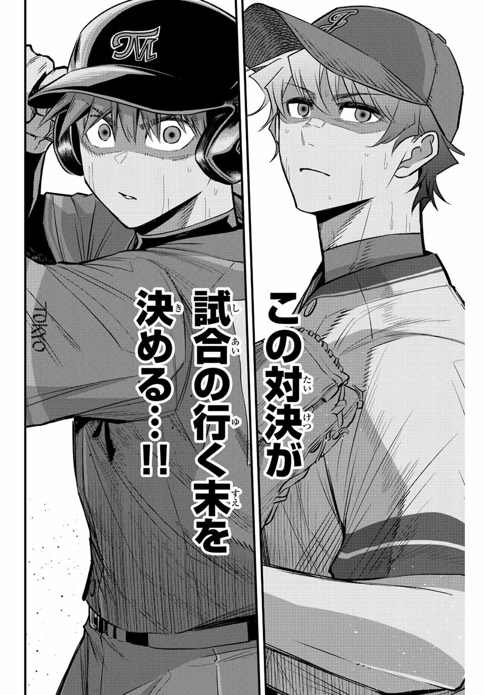 Read IRREGULARS Chapter 53 [High Quality / Full] - Page 8 - nicomanga.com