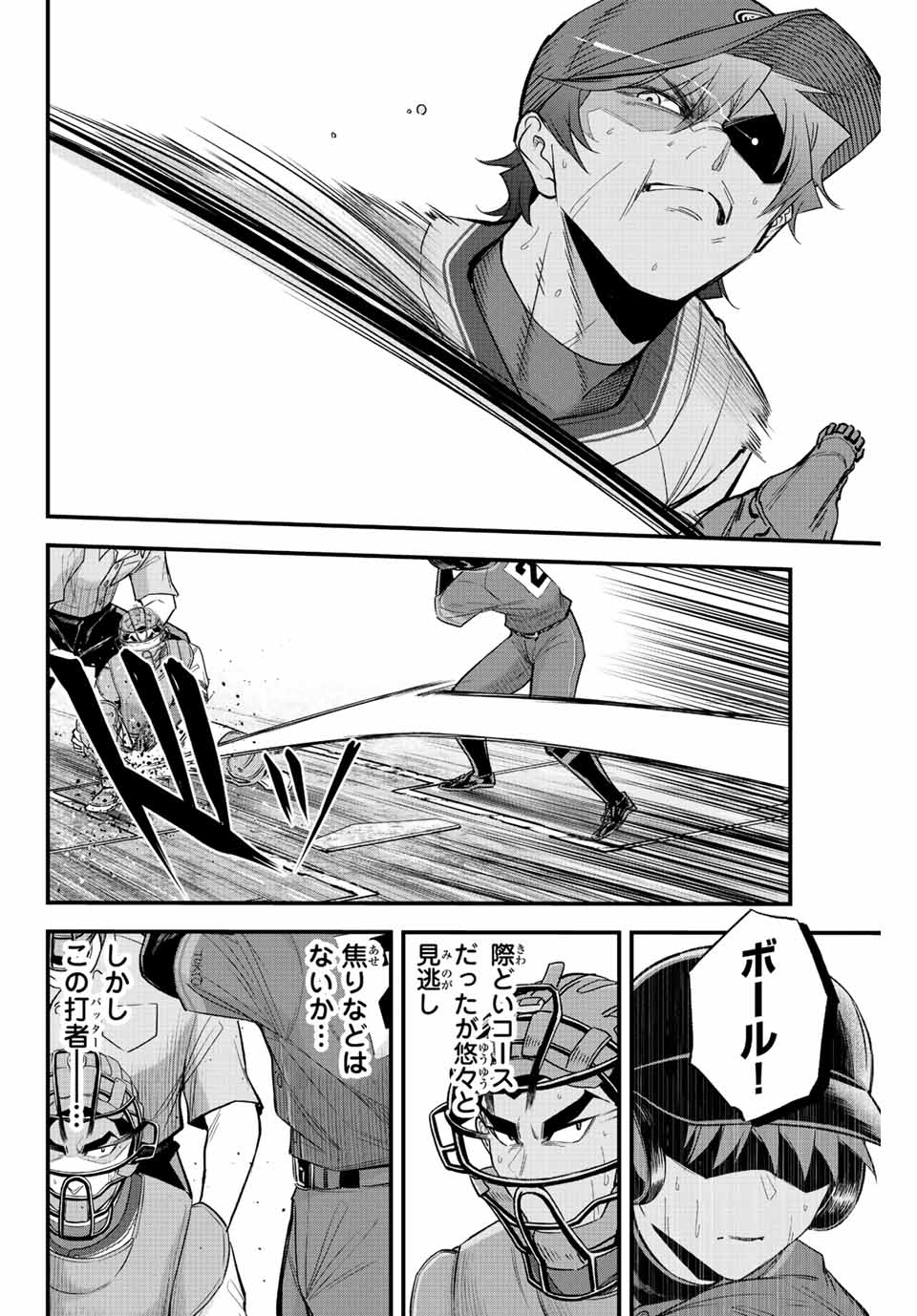 Read IRREGULARS Chapter 53 [High Quality / Full] - Page 10 - nicomanga.com