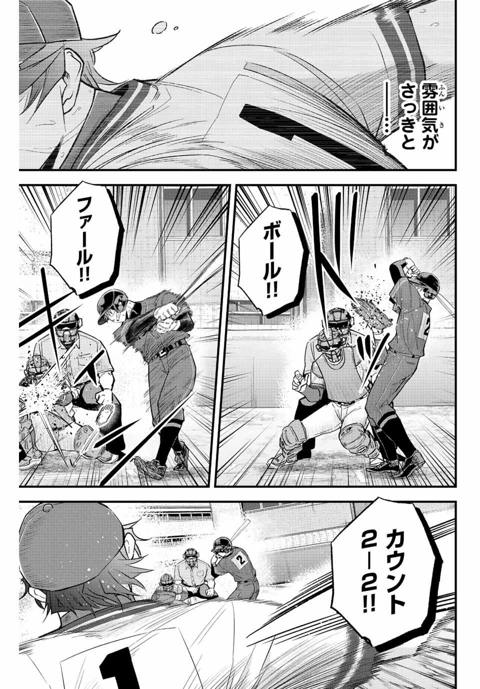 Read IRREGULARS Chapter 53 [High Quality / Full] - Page 11 - nicomanga.com