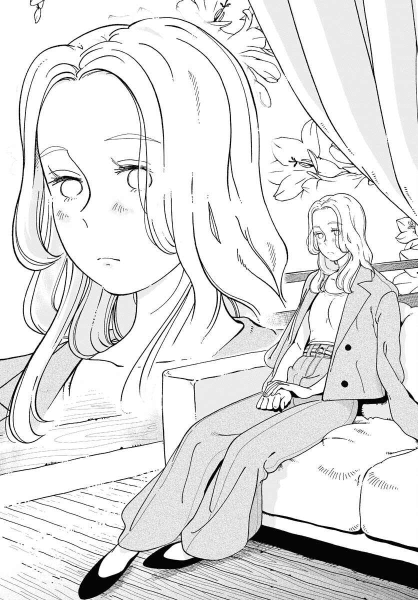 Read PARALLEL LEAP SYNDROME Chapter 2 [High Quality / Full] - Page 17 - nicomanga.com