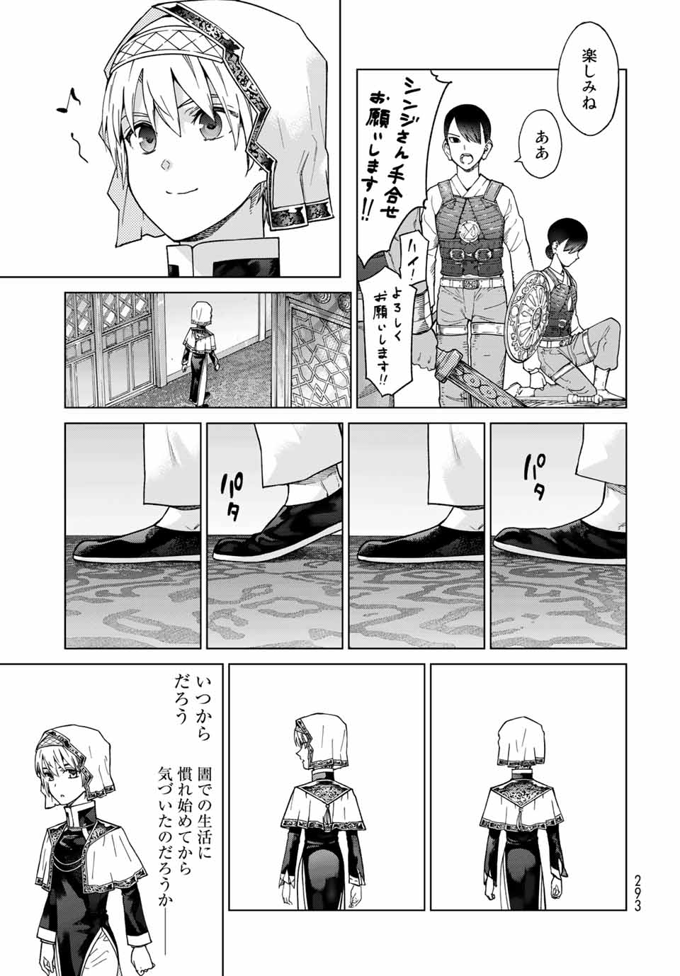 MAGUS OF THE LIBRARY - RAW Chap 28.2 - Pic 9