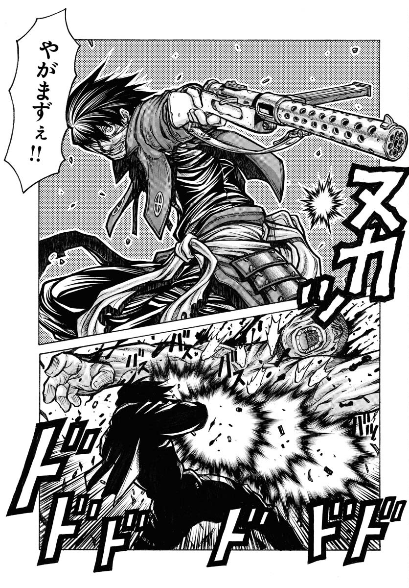 Drifters Chapter 85 page 3 - nihonkuni.com