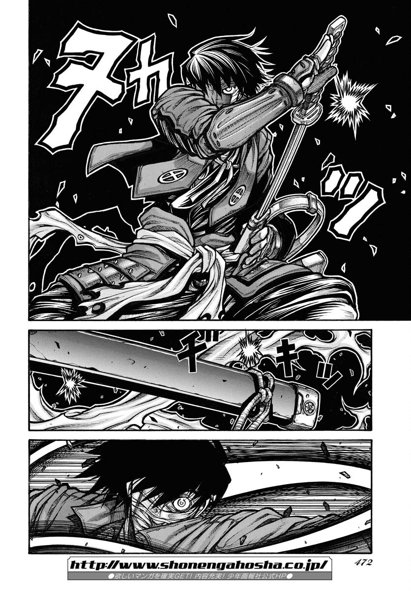 Drifters Chapter 85 page 4 - nihonkuni.com