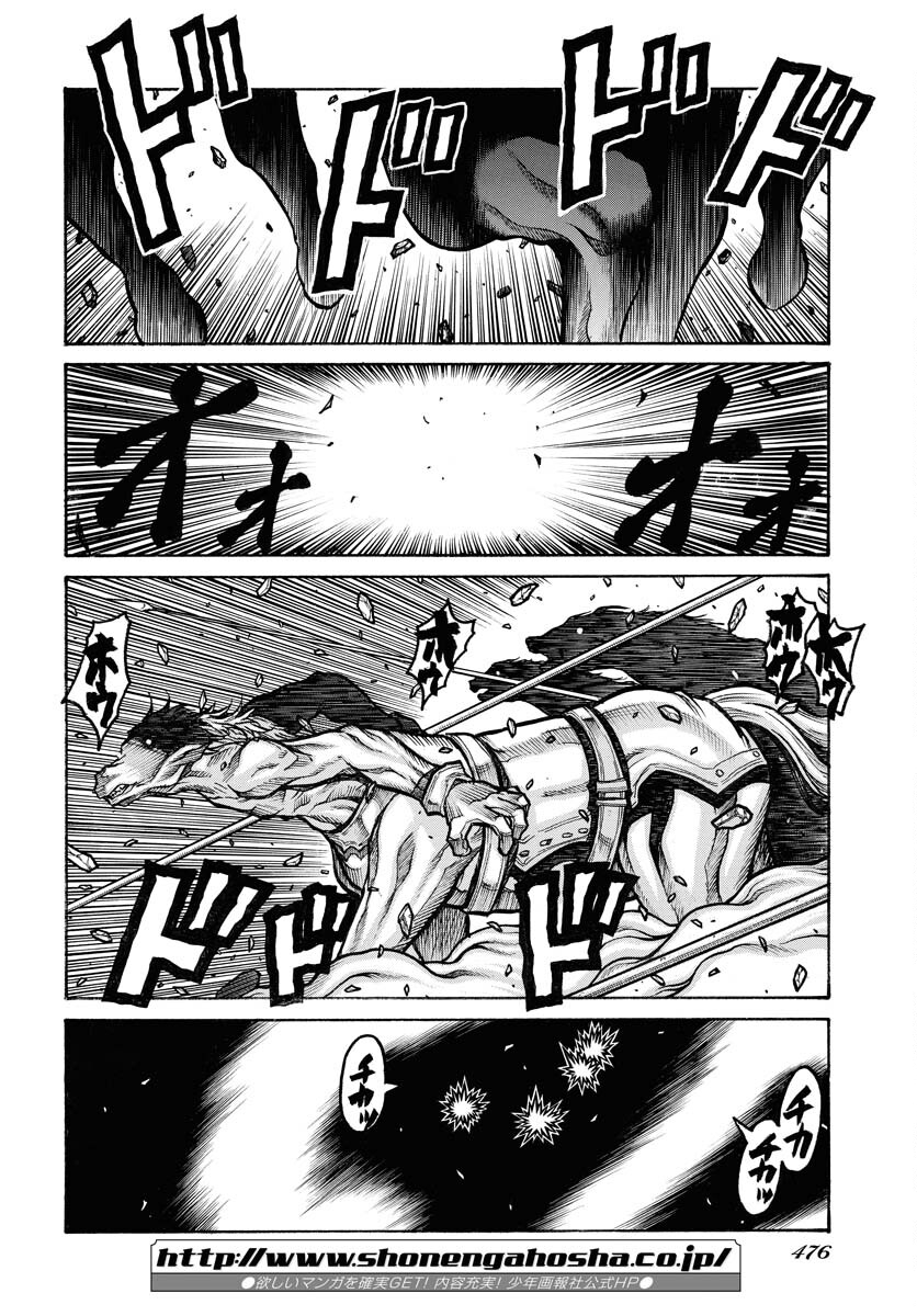 Drifters Chapter 85 page 8 - nihonkuni.com