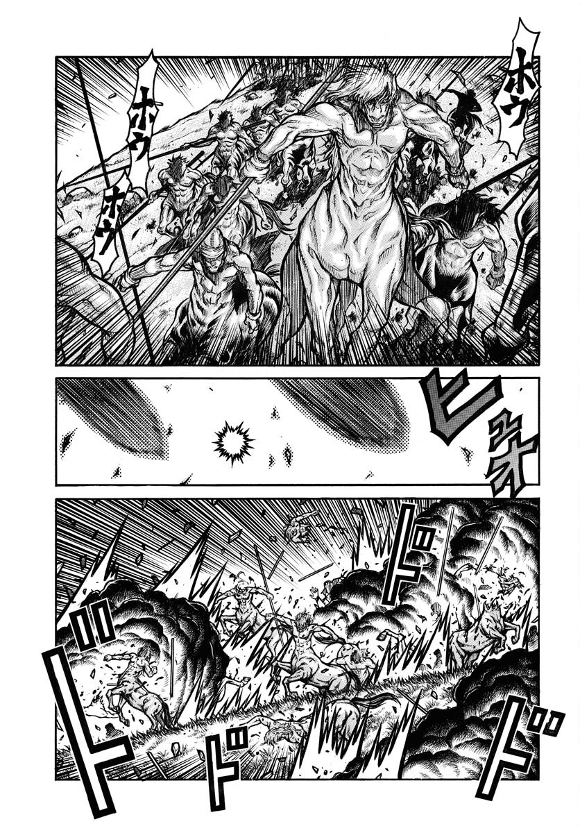 Drifters Chapter 85 page 9 - nihonkuni.com