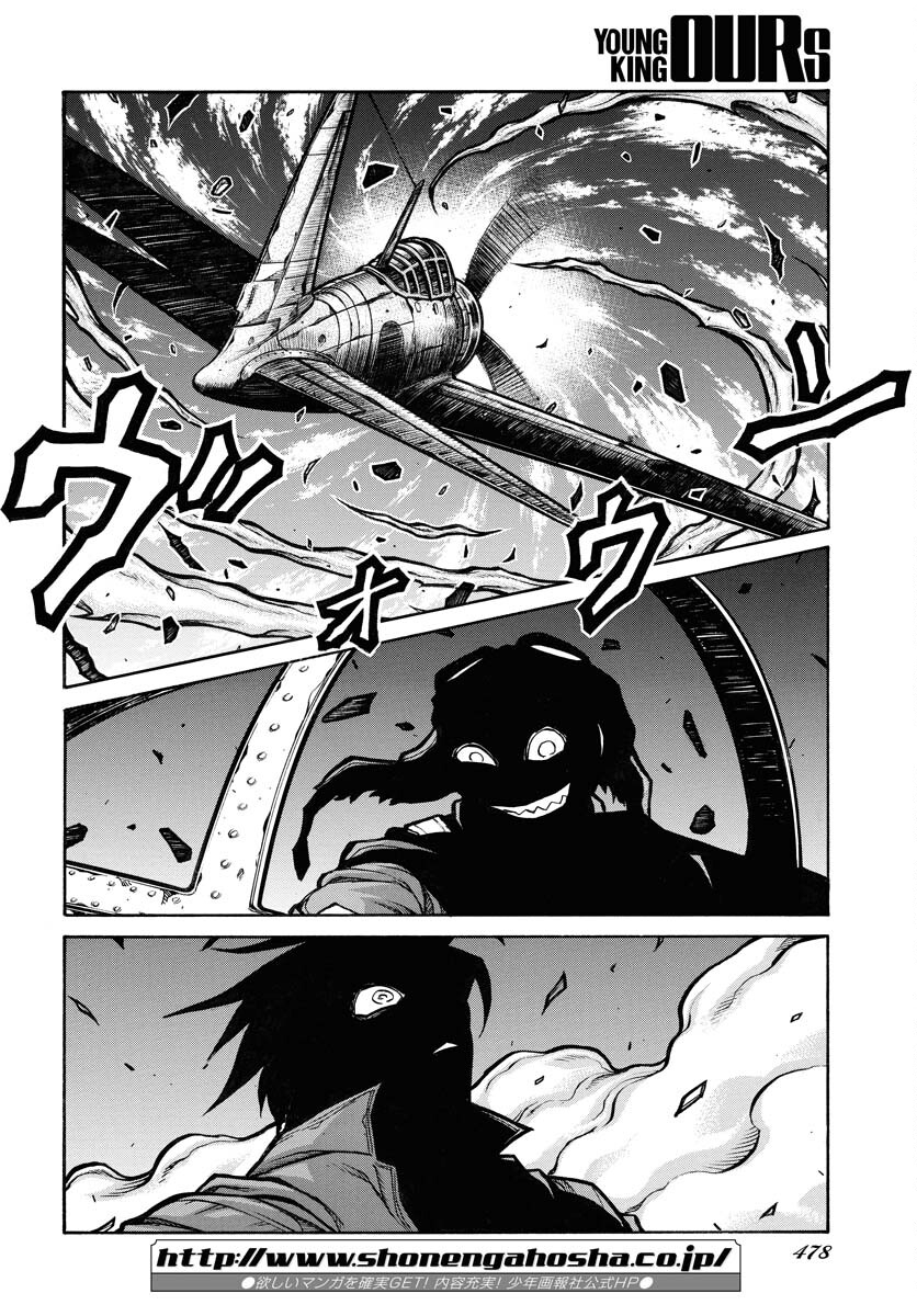 Drifters Chapter 85 page 10 - nihonkuni.com