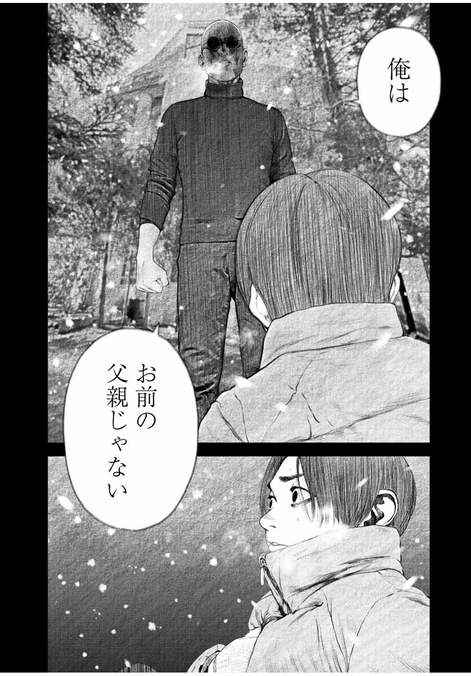 Read FURITSUMORE KODOKU NA SHI YO Chapter 26 [High Quality / Full] - Page 4 - nicomanga.net