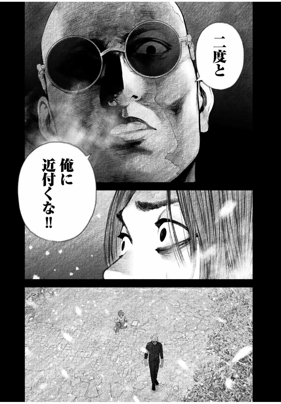Read FURITSUMORE KODOKU NA SHI YO Chapter 26 [High Quality / Full] - Page 5 - nicomanga.net