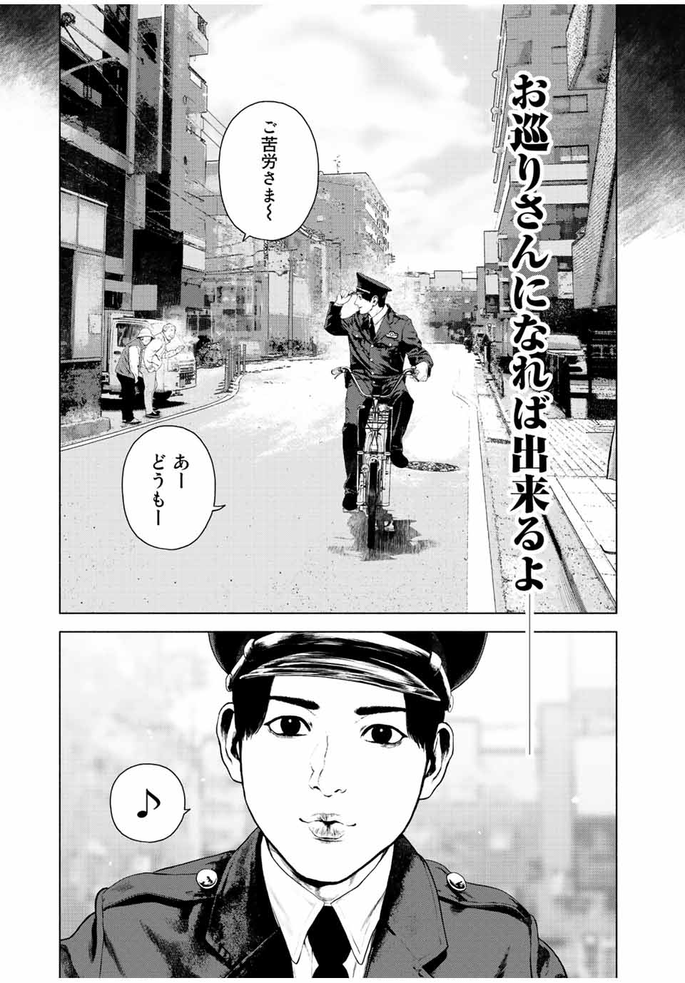 Read FURITSUMORE KODOKU NA SHI YO Chapter 26 [High Quality / Full] - Page 11 - nicomanga.net