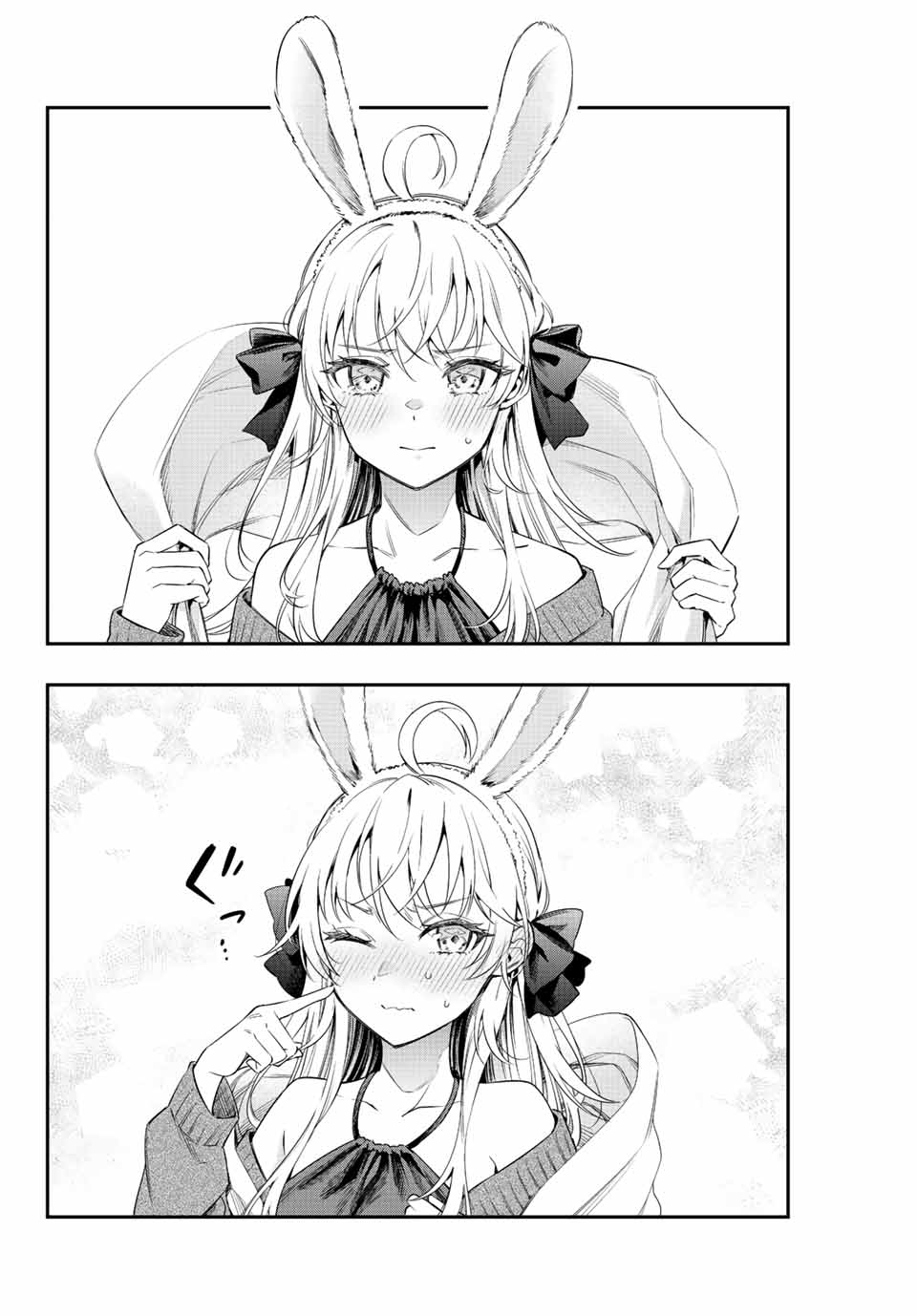TOKIDOKI BOSOTTO ROSHIAGO DE DERERU TONARI NO ALYA-SAN Chapter 2 page 14 - nihonkuni.com