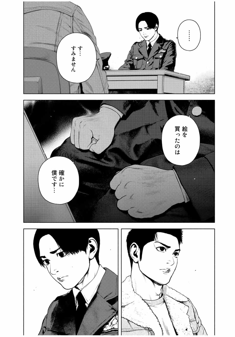 Read FURITSUMORE KODOKU NA SHI YO Chapter 26 [High Quality / Full] - Page 16 - nicomanga.net