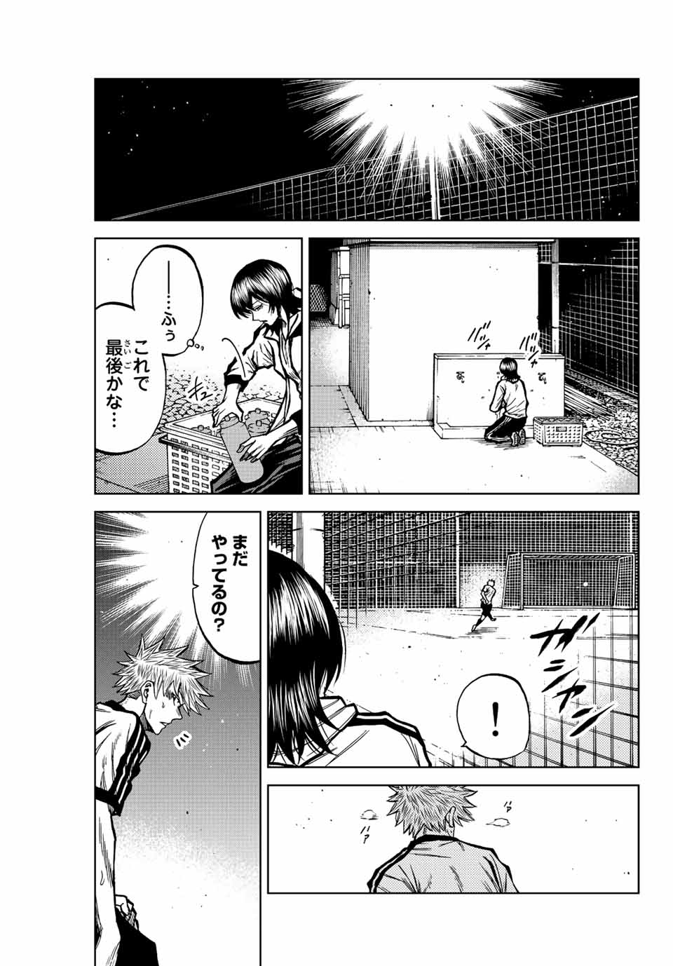 Read AOKU SOMERO Chapter 47 [High Quality / Full] - Page 9 - nicomanga.com