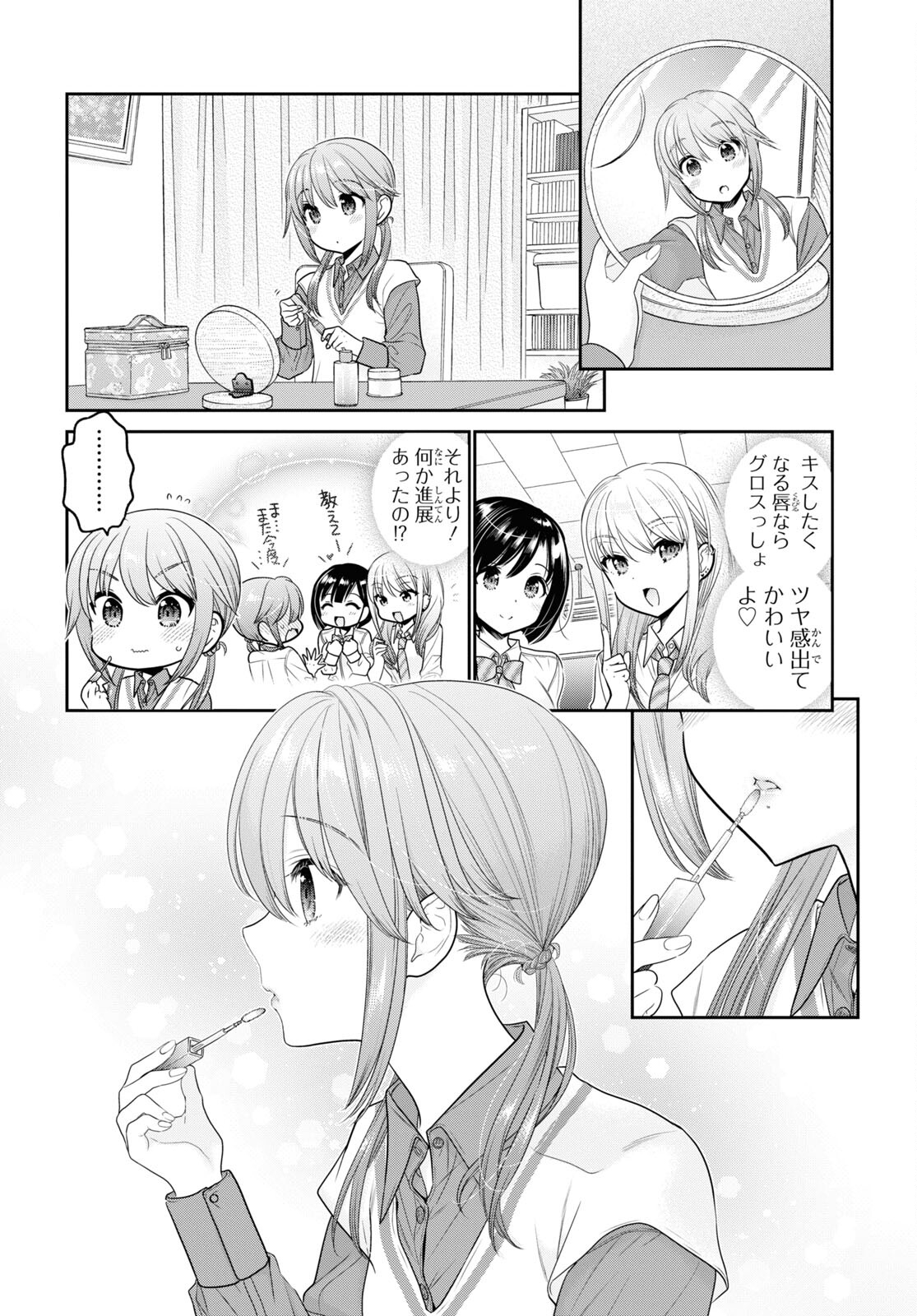 Shishunki-chan no Shitsukekata Chap 31 - Pic 8