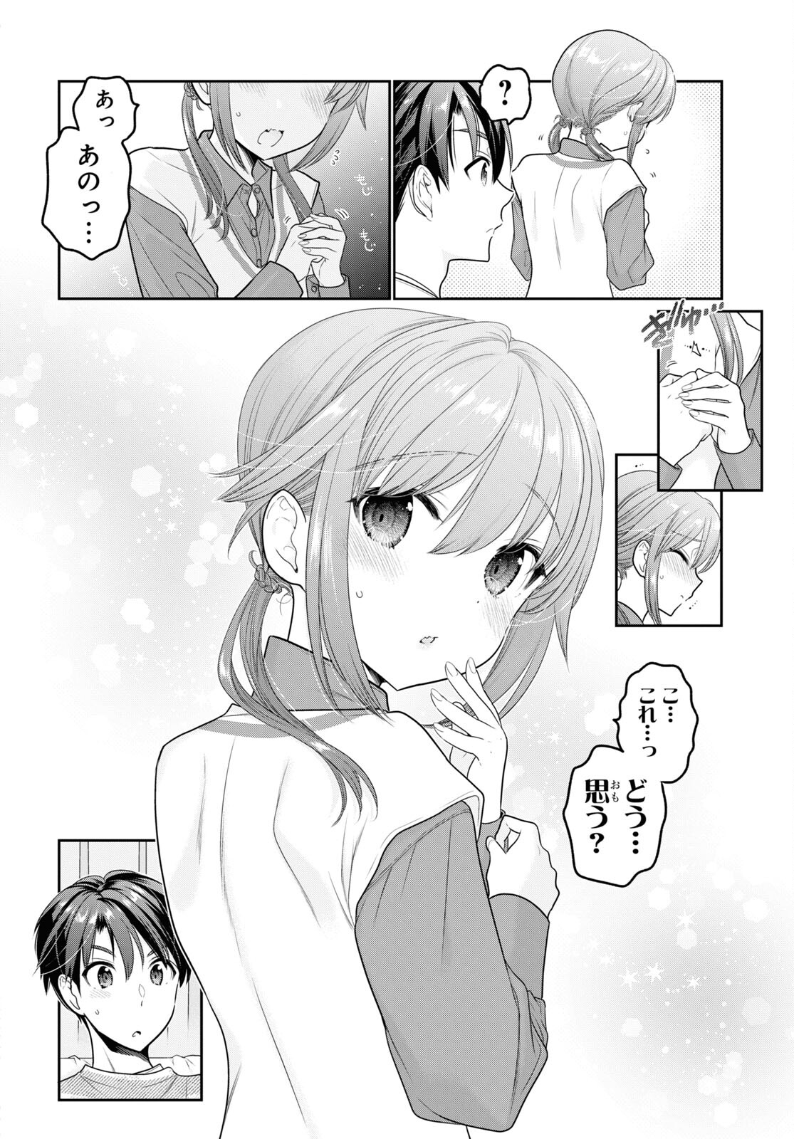 Shishunki-chan no Shitsukekata Chap 31 - Pic 12