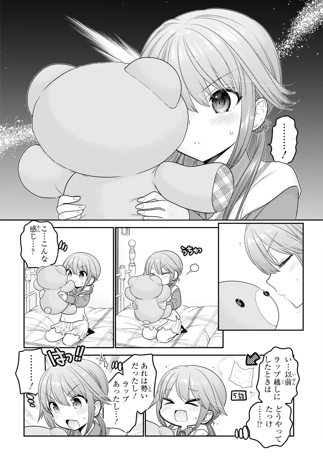 Shishunki-chan no Shitsukekata Chap 31 - Pic 18