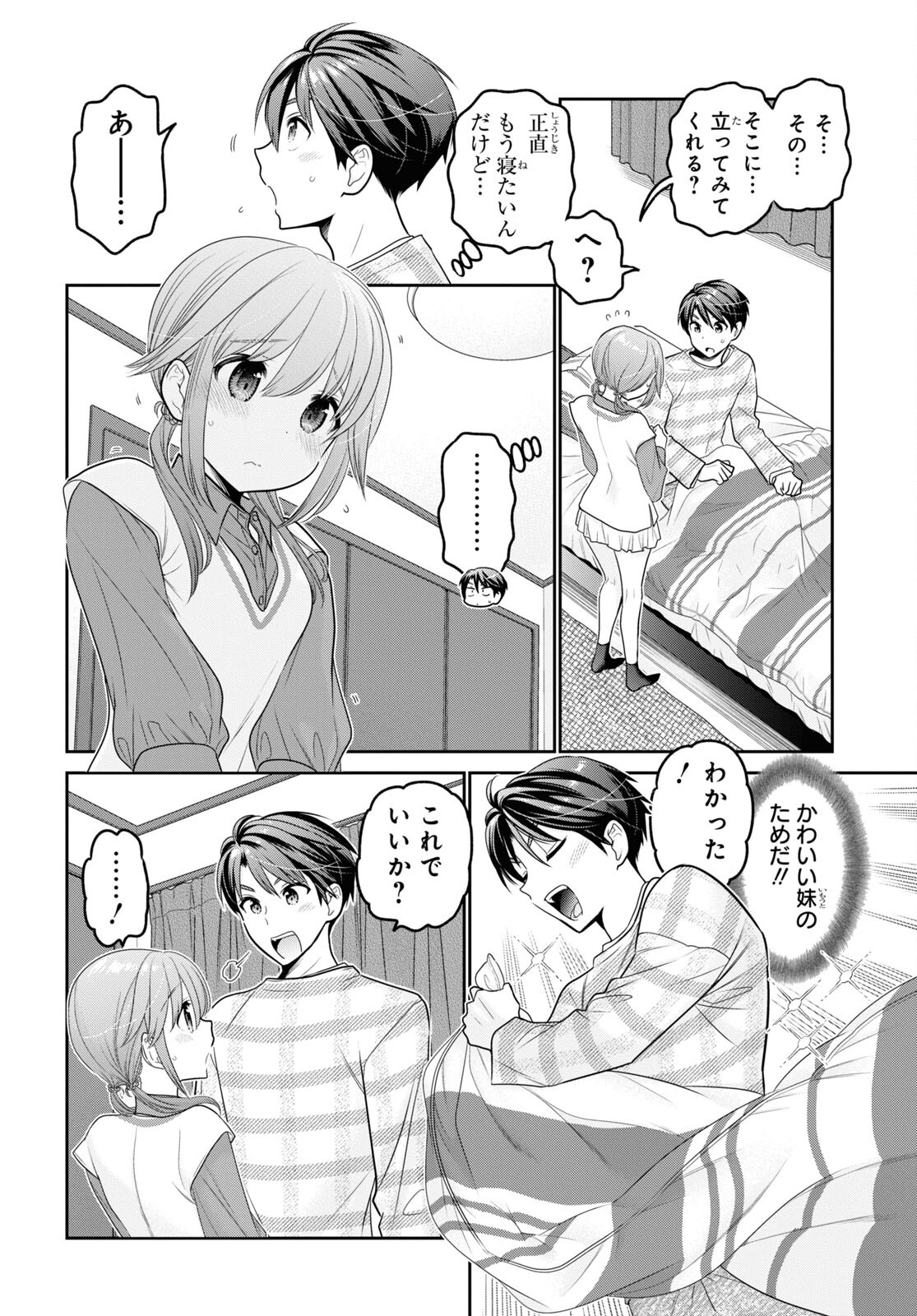 Shishunki-chan no Shitsukekata Chap 31 - Pic 22