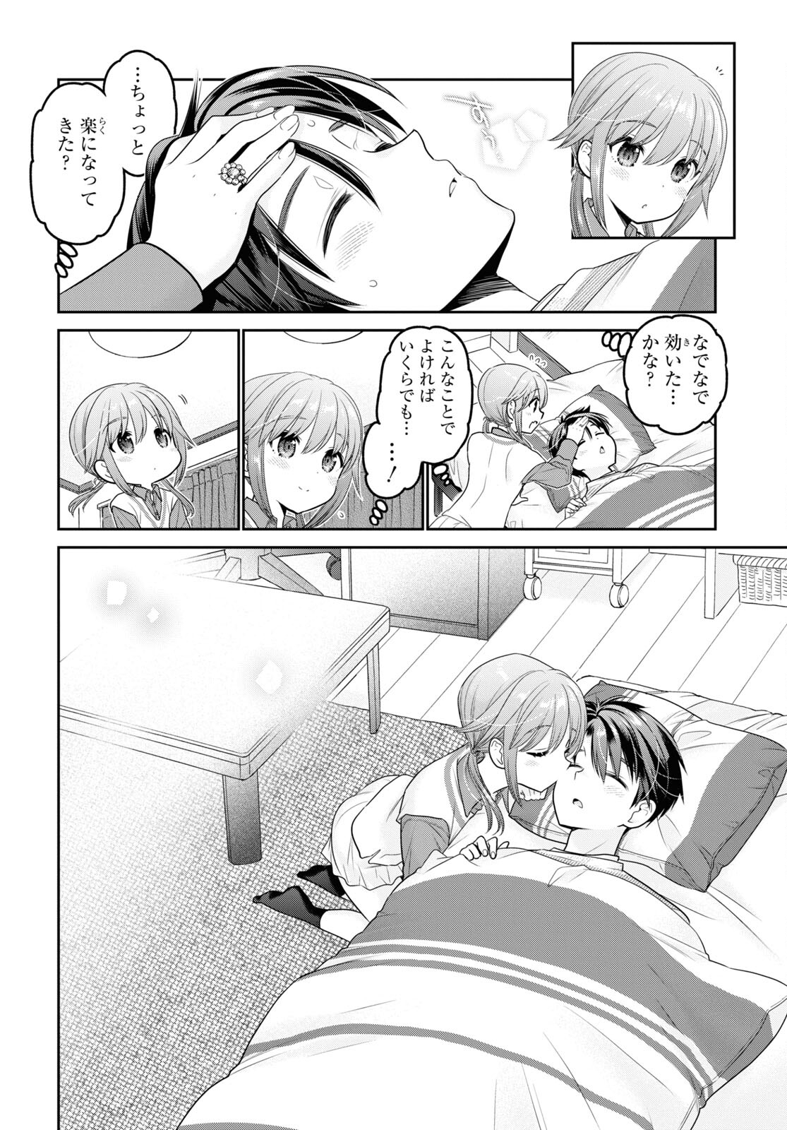 Shishunki-chan no Shitsukekata Chap 31 - Pic 30