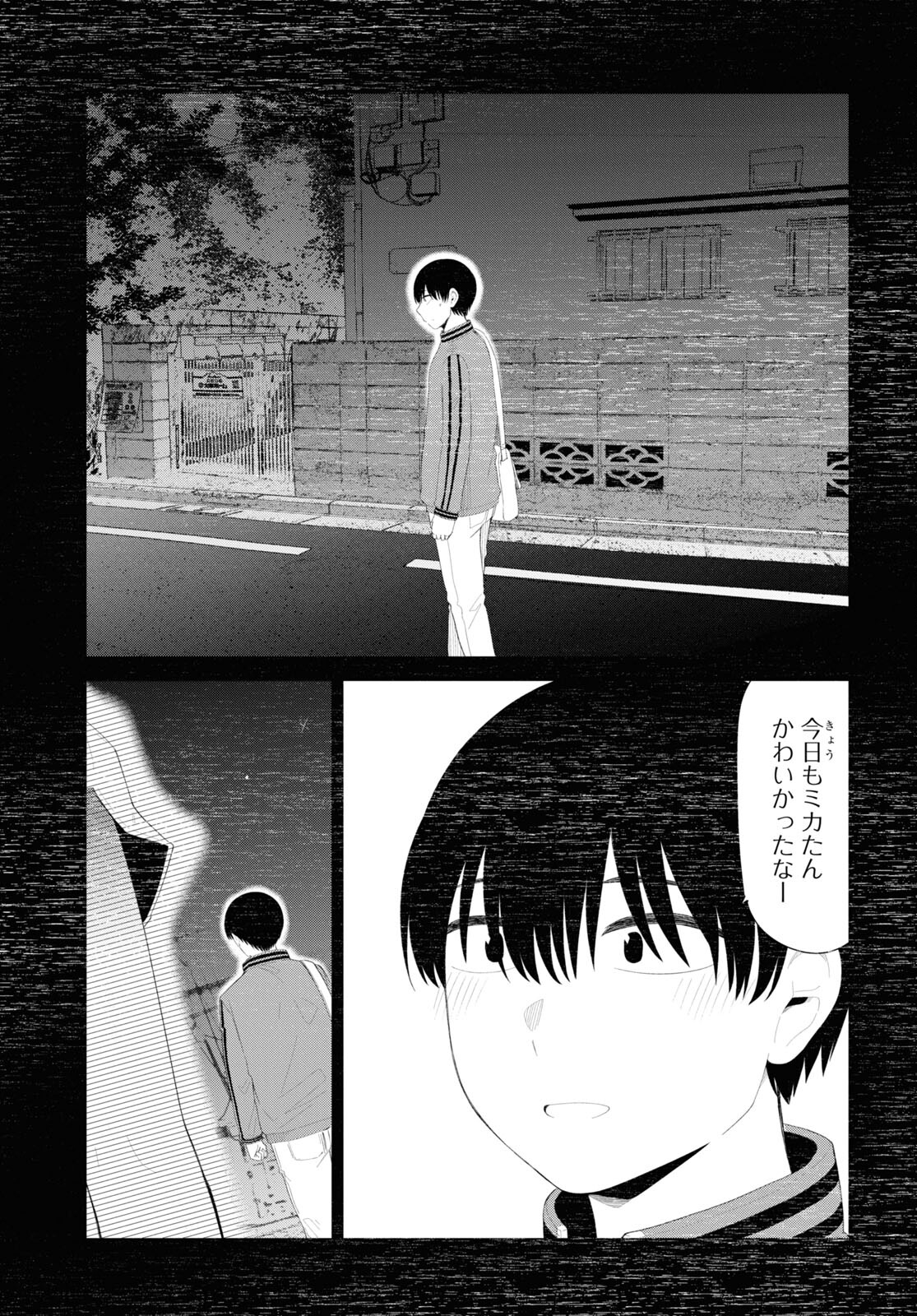 Oshi no Idol ga Tonari no Heya ni Hikkoshite Kita Chap 50 - Pic 3