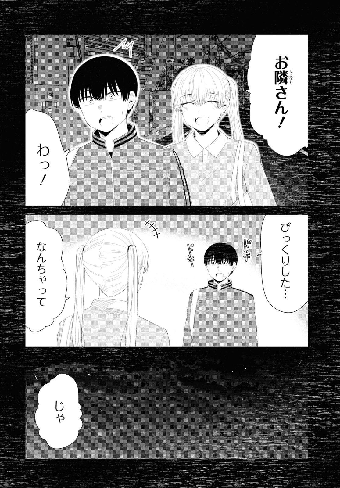 Oshi no Idol ga Tonari no Heya ni Hikkoshite Kita Chap 50 - Pic 4