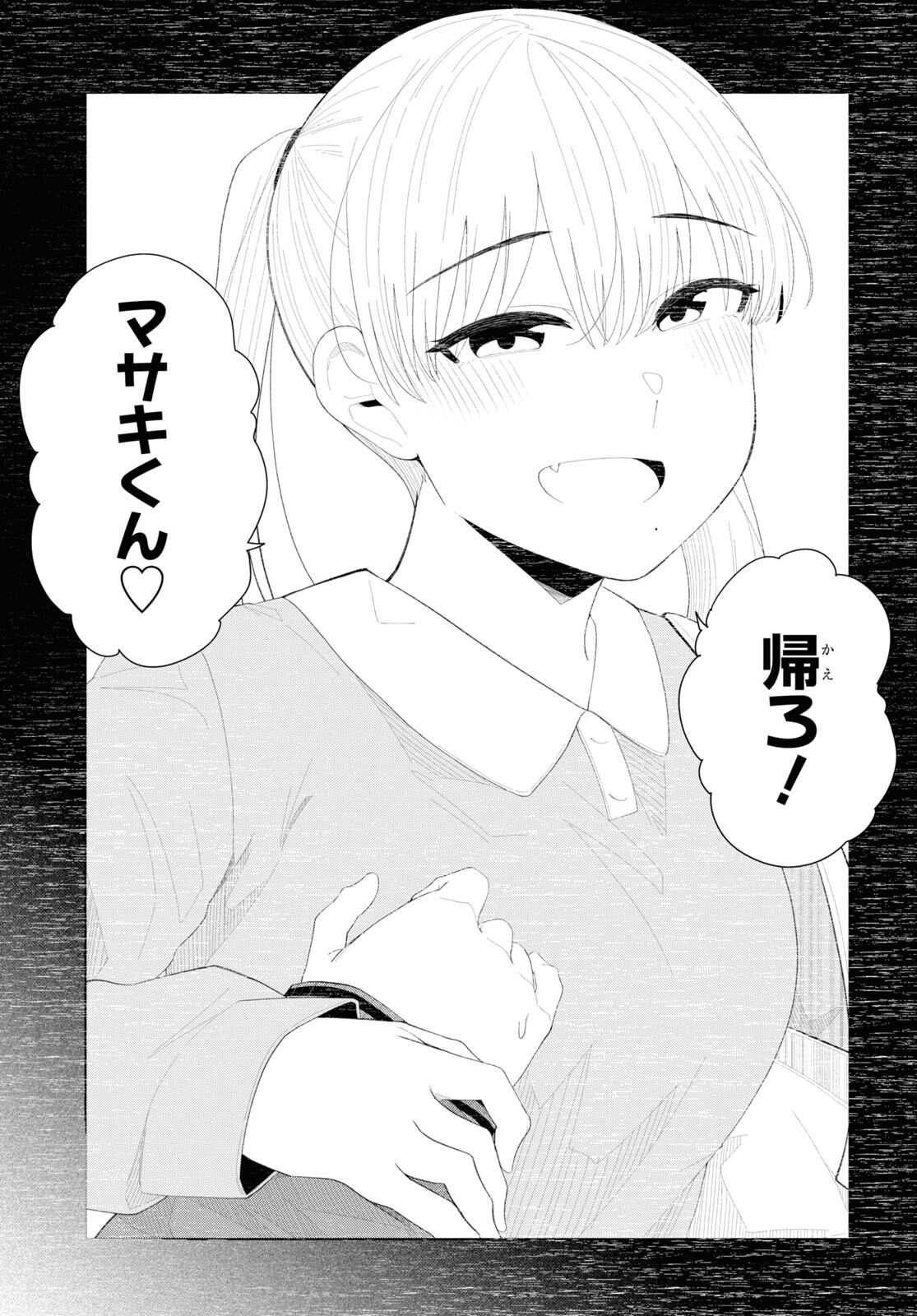 Oshi no Idol ga Tonari no Heya ni Hikkoshite Kita Chap 50 - Pic 5