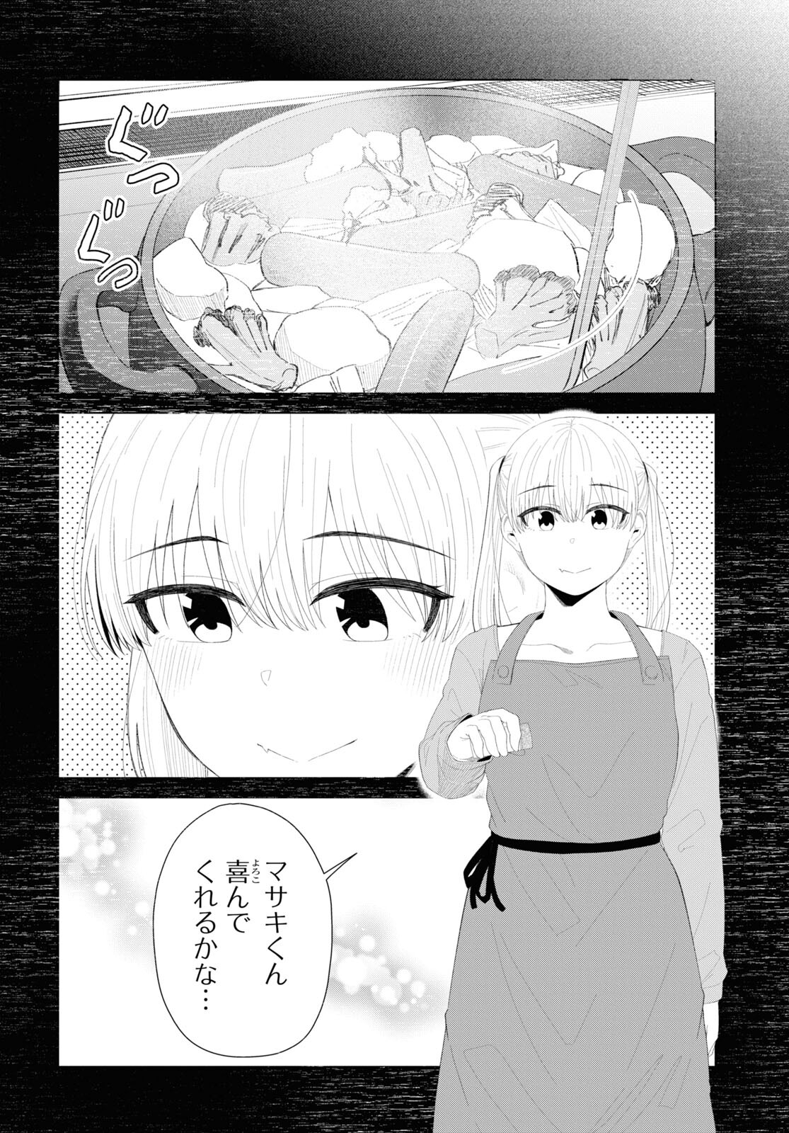 Oshi no Idol ga Tonari no Heya ni Hikkoshite Kita Chap 50 - Pic 6