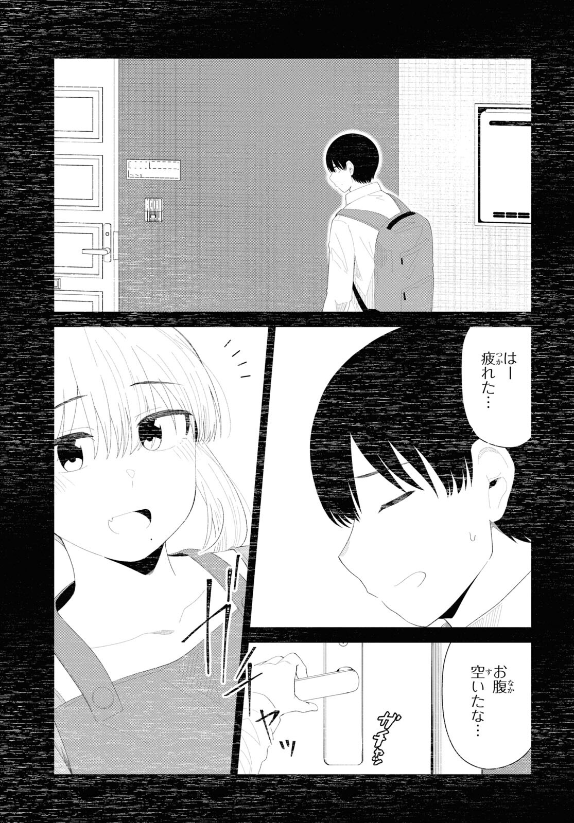 Oshi no Idol ga Tonari no Heya ni Hikkoshite Kita Chap 50 - Pic 7